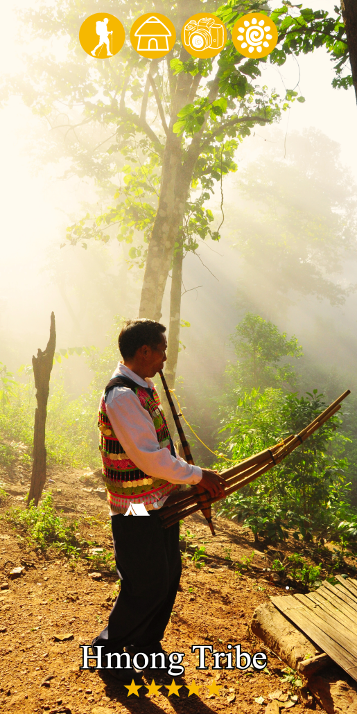 LanTan Tribe (1)
